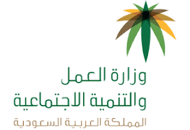 Hr Logo