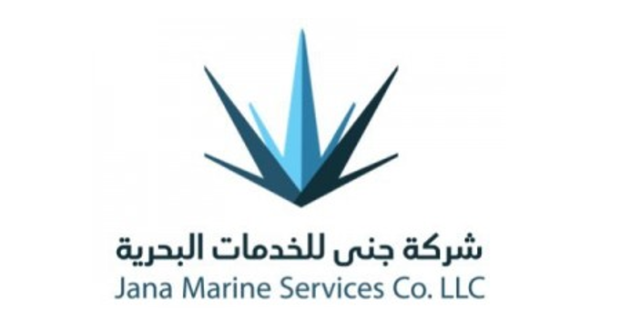 Jana Marine Logo